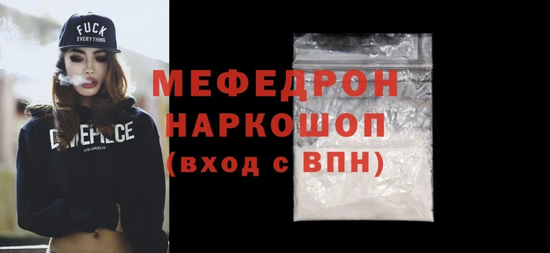 Названия наркотиков Лыткарино ГАШ  Амфетамин  Альфа ПВП  Меф мяу мяу  Cocaine  Марихуана 