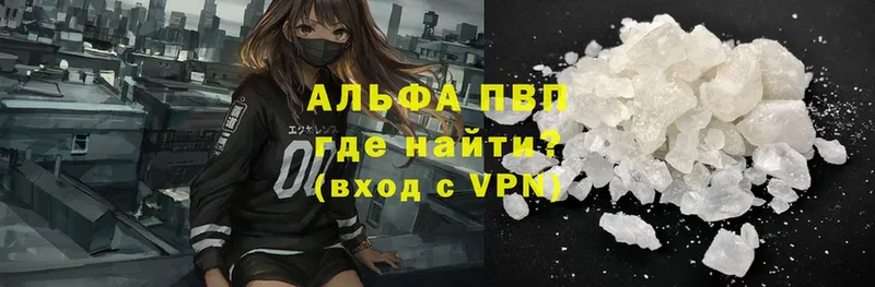 как найти наркотики  Лыткарино  A PVP крисы CK 