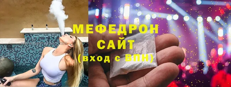 ссылка на мегу ССЫЛКА  Лыткарино  МЕФ mephedrone 